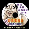 ͸Ԥţʰ